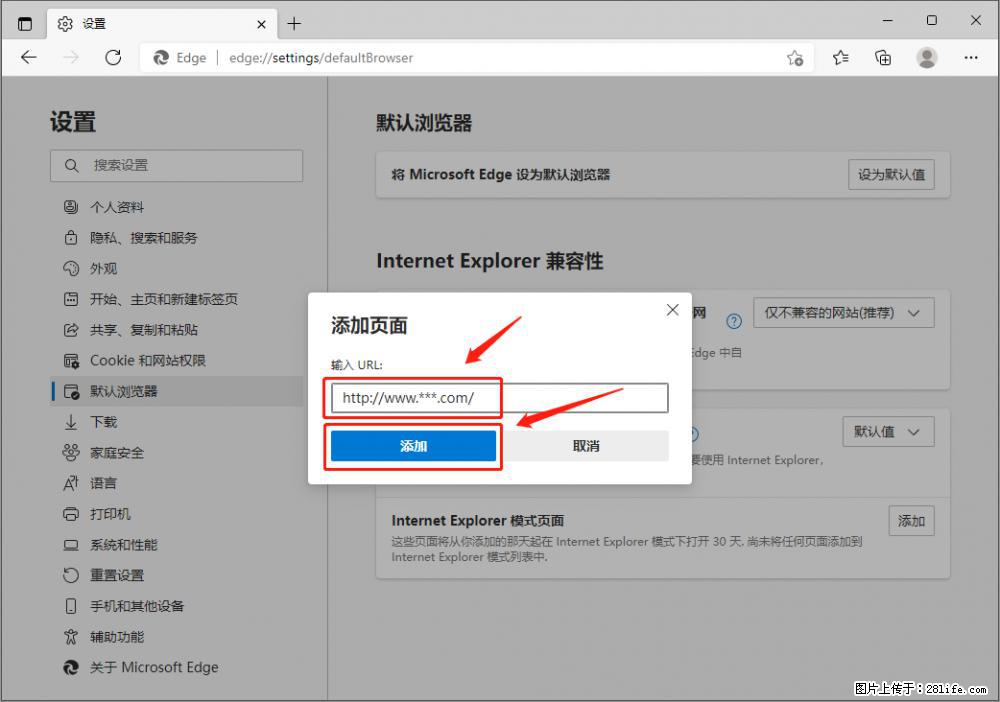 如何让win7以上的Microsoft Edge浏览器通过旧的IE访问指定网站？ - 生活百科 - 来宾生活社区 - 来宾28生活网 lb.28life.com