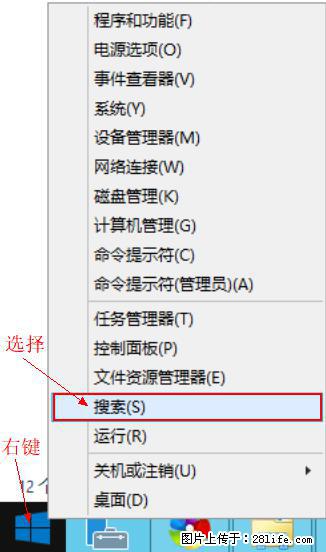 Windows 2012 r2 中如何显示或隐藏桌面图标 - 生活百科 - 来宾生活社区 - 来宾28生活网 lb.28life.com