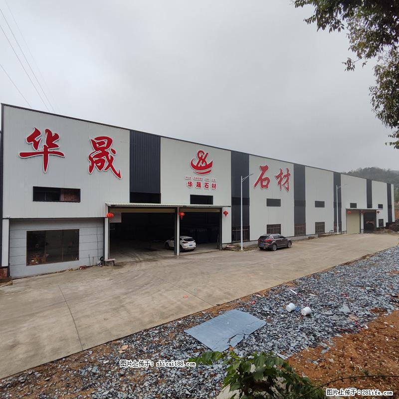 【灌阳县文市镇华晟黑白根石材厂】www.shicai08.com 专业供应黑白根、广西白、金镶玉等 - 新手上路 - 来宾生活社区 - 来宾28生活网 lb.28life.com