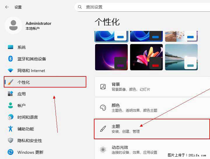 Windows server 2025 如何显示桌面图标？ - 生活百科 - 来宾生活社区 - 来宾28生活网 lb.28life.com