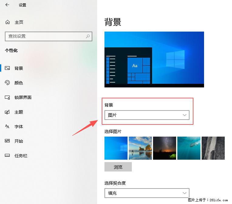 如何去掉桌面上的“了解此图片” - 生活百科 - 来宾生活社区 - 来宾28生活网 lb.28life.com