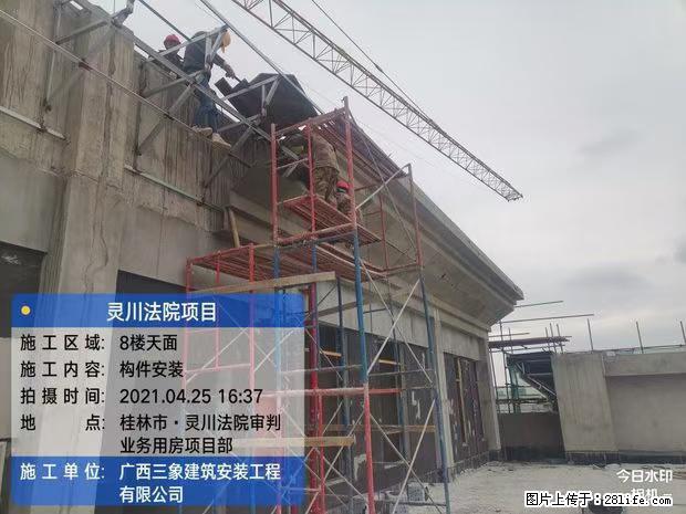 【广西三象建筑安装工程有限公司】广西桂林市灵川县法院项目 - 新手上路 - 来宾生活社区 - 来宾28生活网 lb.28life.com