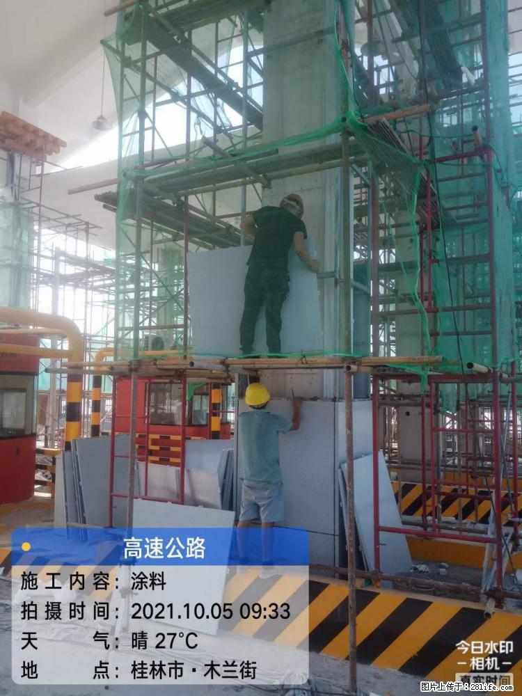 【桂林三象建筑材料有限公司】铝单板外装工程 - 新手上路 - 来宾生活社区 - 来宾28生活网 lb.28life.com