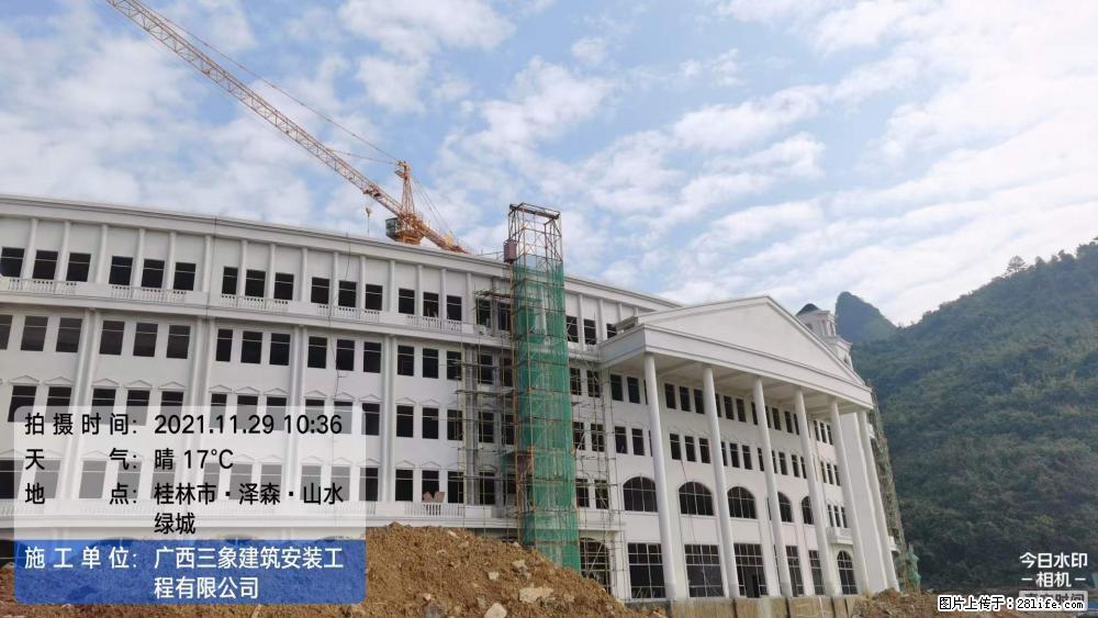 【广西三象建筑安装工程有限公司】幼儿园外墙装饰工程 - 灌水专区 - 来宾生活社区 - 来宾28生活网 lb.28life.com