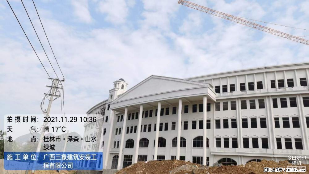【广西三象建筑安装工程有限公司】幼儿园外墙装饰工程 - 灌水专区 - 来宾生活社区 - 来宾28生活网 lb.28life.com
