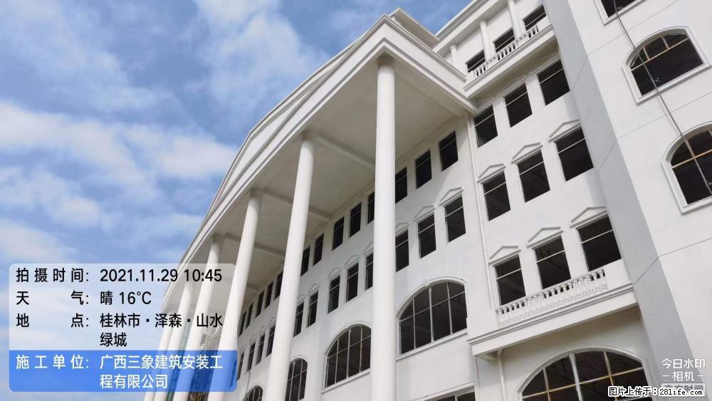 【广西三象建筑安装工程有限公司】幼儿园外墙装饰工程 - 灌水专区 - 来宾生活社区 - 来宾28生活网 lb.28life.com