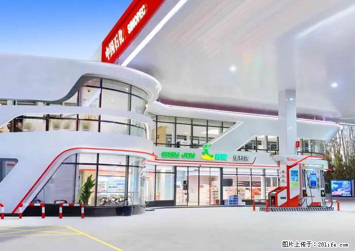 中国石化广西易捷出口商品招商公告 - 车友部落 - 来宾生活社区 - 来宾28生活网 lb.28life.com