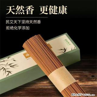 民艾天下天然线香家用室内檀香香薰 - 来宾28生活网 lb.28life.com