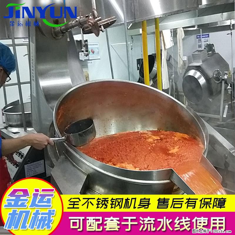 炒火锅底料机 辣椒酱行星搅拌炒锅 蒜蓉酱搅拌炒锅 月饼馅料炒锅 - 综合信息 - 其他综合 - 来宾分类信息 - 来宾28生活网 lb.28life.com