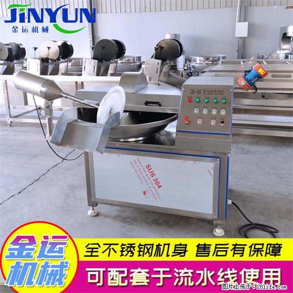 水饺馅斩拌机 全自动高速葱姜蒜斩碎机 火锅虾滑斩拌机 - 综合信息 - 其他综合 - 来宾分类信息 - 来宾28生活网 lb.28life.com