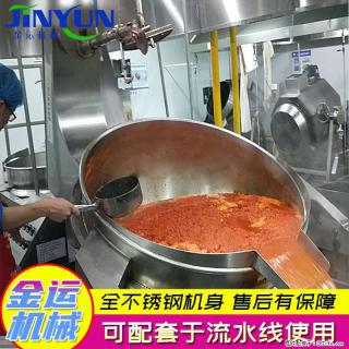 炒火锅底料机 辣椒酱行星搅拌炒锅 蒜蓉酱搅拌炒锅 月饼馅料炒锅 - 来宾28生活网 lb.28life.com