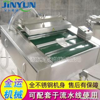 咸蛋黄月饼真空包装机 连续式真空包装机 商用不锈钢真空封口机 - 来宾28生活网 lb.28life.com