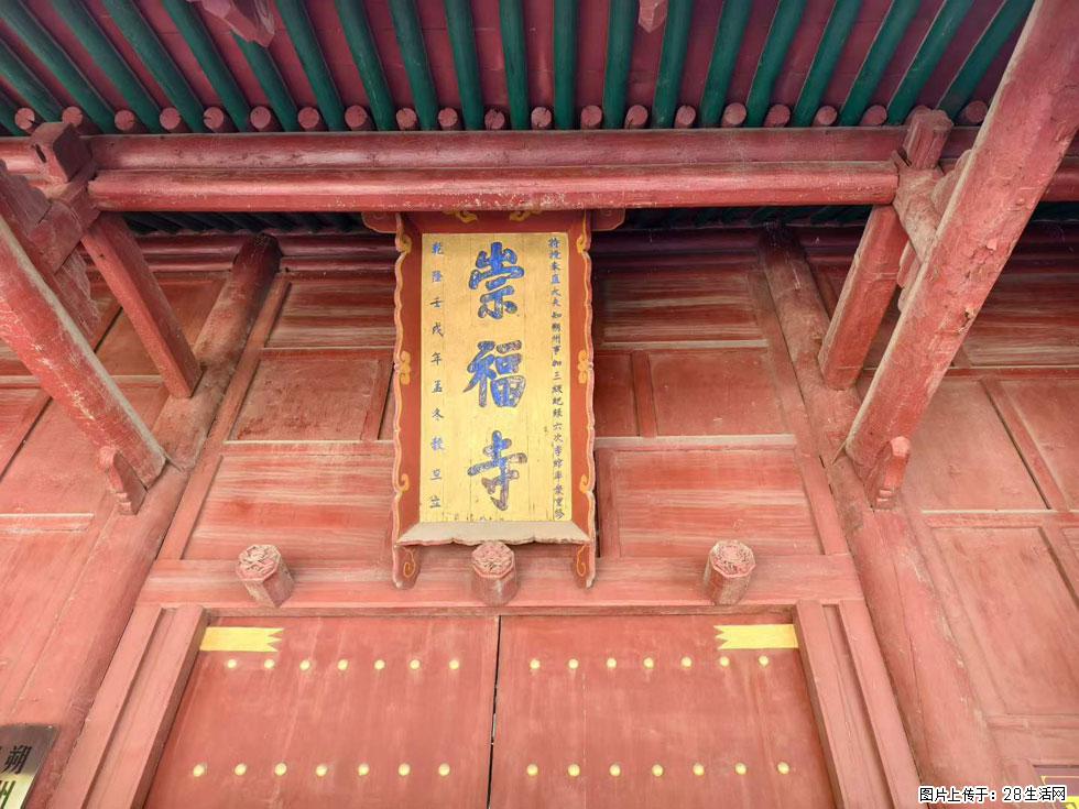 朔州【崇福寺】朔州老城，寺庙道观，少喧嚣，多古韵，朔州是山西被低估的塞上秘境。 - 游山玩水 - 来宾生活社区 - 来宾28生活网 lb.28life.com