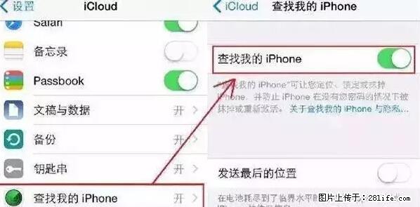 公安部四害紧急提醒：苹果手机显示这个，千万别点… - 来宾生活资讯 - 来宾28生活网 lb.28life.com