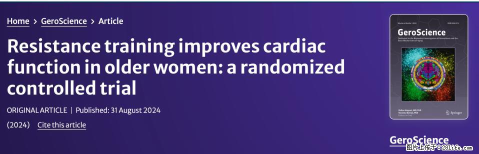 坚持这种运动6个月,心脏有了显著变化!不是跑步,也不是走路 - 来宾生活资讯 - 来宾28生活网 lb.28life.com