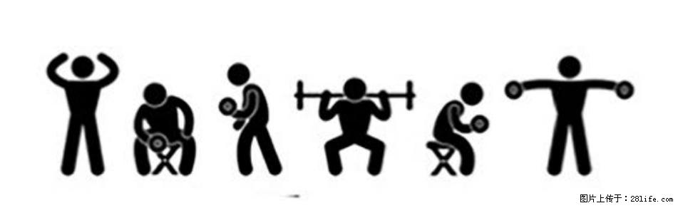 坚持这种运动6个月,心脏有了显著变化!不是跑步,也不是走路 - 来宾生活资讯 - 来宾28生活网 lb.28life.com