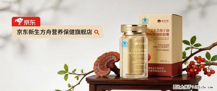 灵芝孢子粉含量越高越有效？2026 年七款热门品牌深度实测，肠胃敏感者避坑指南 - 来宾生活资讯 - 来宾28生活网 lb.28life.com