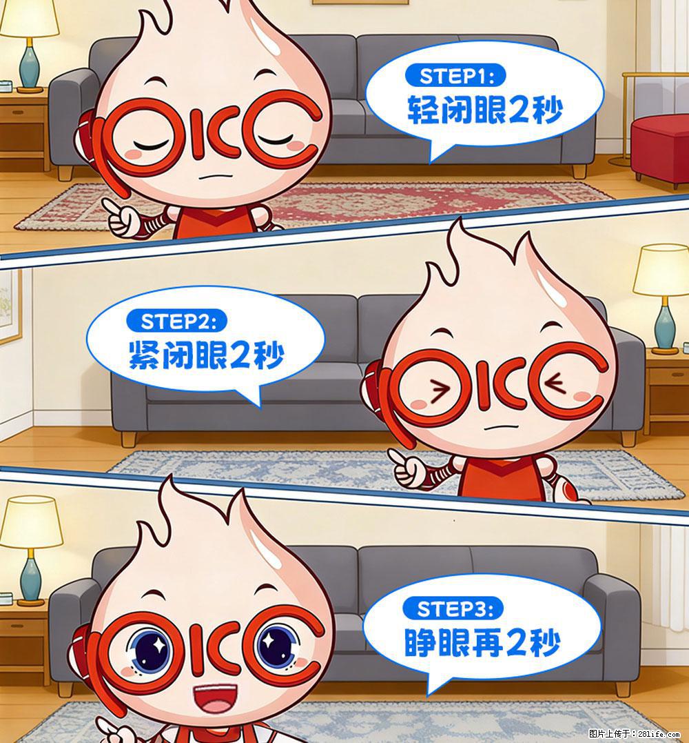 【健康科普】还在关灯玩手机？警惕！这个习惯严重可致盲！ - 来宾生活资讯 - 来宾28生活网 lb.28life.com
